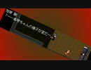 【実況】怪異症候群～永遠の睡眠編～【ふりーたいむ】Ⅸ