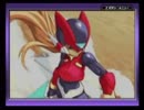 ホモと見るロックマンゼロ4のイベント集①