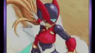 ホモと見るロックマンゼロ4のイベント集①