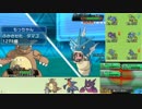 【ポケモンORAS】医大生がシングルレートtop10を目指す8【メガ同時選出パ】