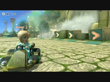 【マリオカート8】俺が世界中のプレイヤーをぶっちぎる part48　【実況】