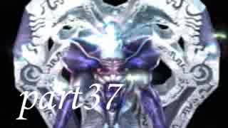 FINAL FANTASY X を実況します。【Part37】