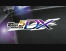 湾岸ミッドナイト5DX BGM 02 『Let it Shine』