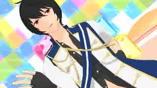【MMDあんスタ】告白予行練習【朔間凛月】