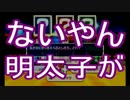 【女4人実況】夏だ！ゲームだ！パーティーだ！【個人的クイズ編】