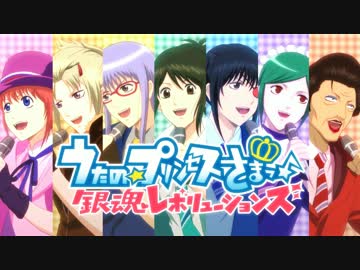 【手描き金魂】銀魂女子でマジLOVEレボリューションズ歌ってみた