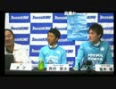 チャンネル生放送 創部120周年記念！筑波大学蹴球部の2選手が登場！part1