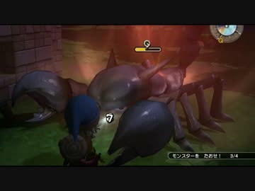 【実況】ひっそりとドラゴンクエストビルダーズを楽しむ【その６】