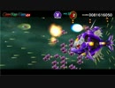 DBCS  戦えセカンドシルバーホーク