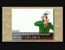 【実況】人を説得するプロがまたまた弁護士になったら。part1-2