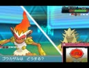 【ポケモンORAS】愛するポケモン達で低レートの闇へpart6【ゴウカザル編】
