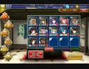千年戦争アイギス 死霊術師と反魂の至宝：魔神の影【☆3×銀以下】