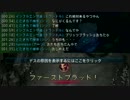 LoL 日本サーバーベータではじめてJhinやったらひどいことなった