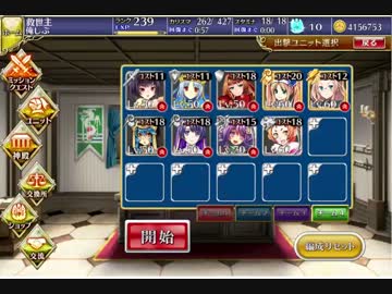 千年戦争アイギス 死霊術師と反魂の至宝 魔神の影 ☆3