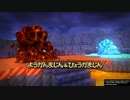 DQB　3章ボス戦