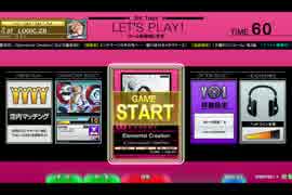【CHUNITHM】Elemental Creation(EXPERT) LV11【AJC】