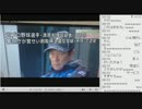 永井先生　福島ピザがJukeさんのモノマネを披露