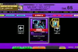 【CHUNITHM】MUSIC PЯAYER(MASTER) LV12