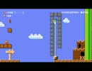 マリオメーカー 世界のコース part-14