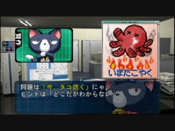 【ＴＨＥ 推理】なかよく名探偵【二人実況】 Part6