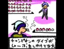 真・最近のポケモンの曲を初代風にしてみた。＋α