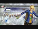 【DFFAC】叫び足りないラムザさん（雑検証動画）