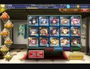 【千年戦争アイギス】魔神の影　☆３　白以下覚醒入り