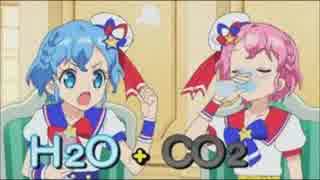 プリパラ ミックスコーデで遊ぼう MIX-30