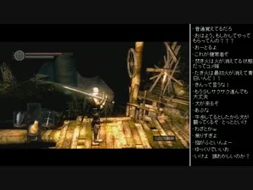 [2016.02.02]永井先生のダークソウル 第26回 (5/5)