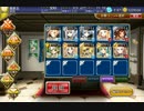 不死の追跡者☆3