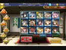【千年戦争アイギス】不死の追跡者　☆３