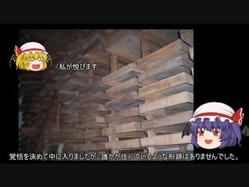 ゆっくり農民25畑を拓いてみませんか？#4