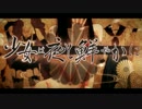 「少女は夜と鮮やかに」歌ってみた ver.鈴木 のわ