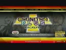 CHUNITHM PLUS Ver. 1.05(日付非表示) タイトル画面