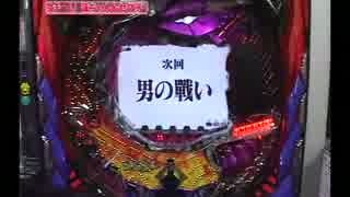 懐かしい台の実戦 ｃｒ新世紀エヴァンゲリオン使徒 再びｓｆｗ ニコニコ動画