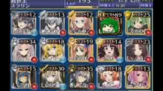 【千年戦争アイギス】思わぬ訪問者：初級★３【会話有り＋流れ確認用】