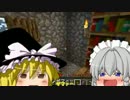 (ゆっくり実況)地平線の上からminecraft Part7