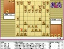 気になる棋譜を見ようその６７７（橋本八段　対　稲葉七段）