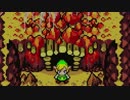 【実況】ゼルダの伝説～ふしぎのぼうし～Part7