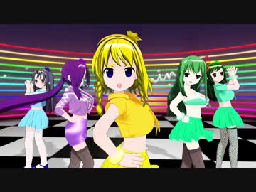 ウチも「Carry Me Off」踊らせてみた