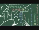 【Knock-Knock】眠れない☆夜明けまで眠らず正気を保て☆【実況】part.8