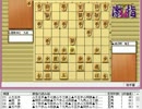 気になる棋譜を見ようその６７８（渡辺竜王　対　屋敷九段）