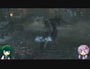 結月ゆかりの獣狩りの時間です。12『Bloodborne』ヘムウィックの魔女