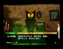 名作と噂のボクと魔王を初見実況プレイ　その２