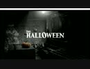 【友達と一緒に】THE　HALLOWEEN