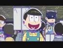 【耐久】チョロ松に隙を与えない十四松がBL説明をするだけ