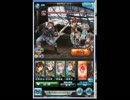 【グラブル】カイオラEX＆HELL討伐