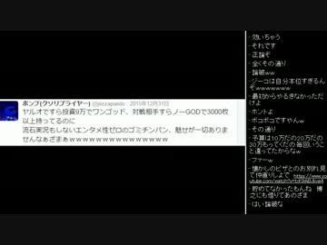 [2016.02.02]永井先生&amp;福島ピザ 雑談(ピザのツイート、信者とアンチ) (2/4)