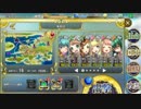 【R＋以下】政剣マニフェスティア　2-2　星3