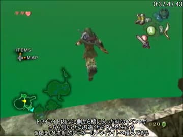 【RTA】ゼルダの伝説 トワイライトプリンセス Any% 2:57:33 Part2【字幕解説】